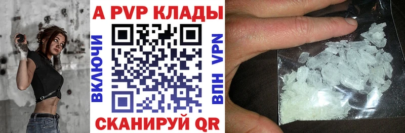 Альфа ПВП Соль  Гдов 