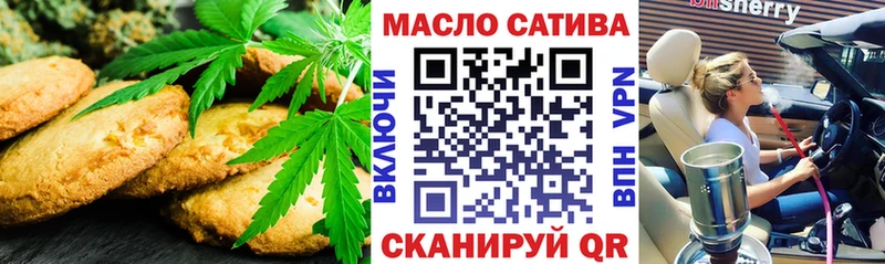 Canna-Cookies конопля  Гдов 