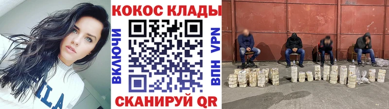 КОКАИН 98%  MEGA ССЫЛКА  Гдов 