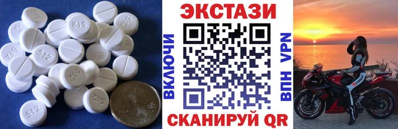 как найти закладки  Гдов  Экстази Дубай 
