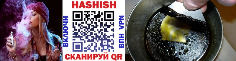 цены наркотик Гдов ГАШ Premium