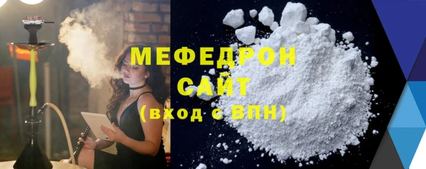 ECSTASY Волоколамск