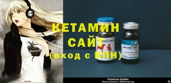 мескалин Володарск