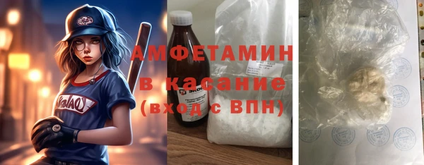 ECSTASY Волоколамск