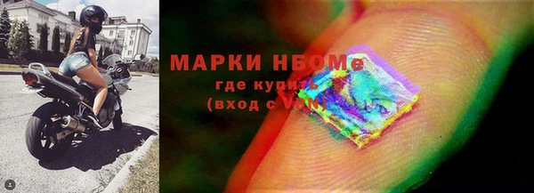 дистиллят марихуана Анжеро-Судженск