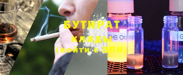 ECSTASY Волоколамск