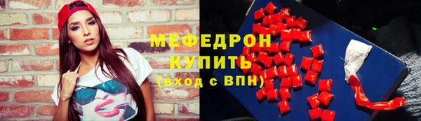 ECSTASY Волоколамск