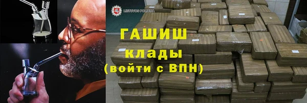 мескалин Володарск