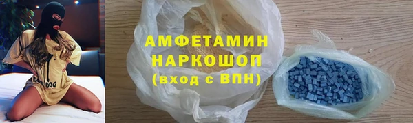 эйфоретик Анива