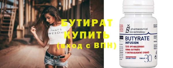 соль курить ск Вязники
