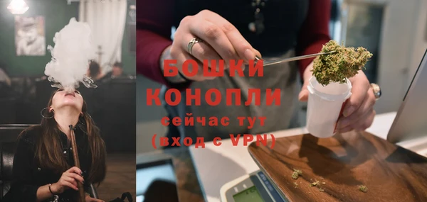 мескалин Володарск