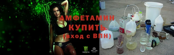 дистиллят марихуана Анжеро-Судженск