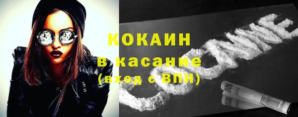 трава Волосово
