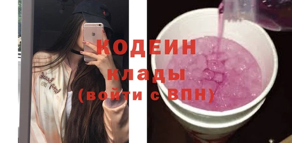 мескалин Володарск