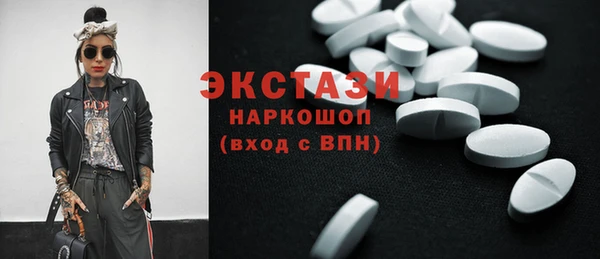 трава Волосово