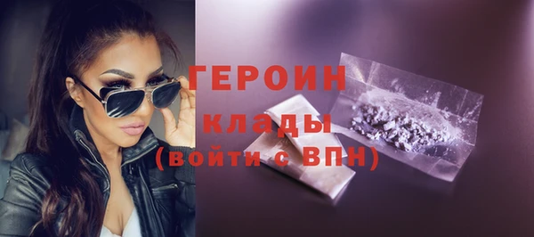 мескалин Володарск