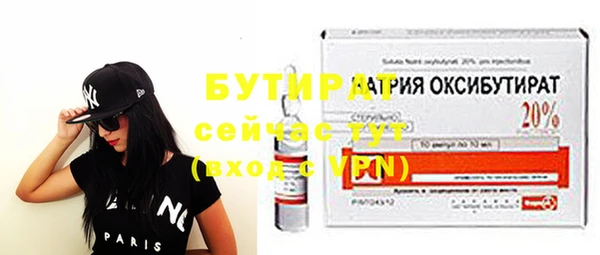 мескалин Володарск