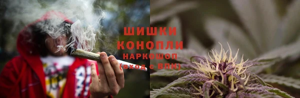 мескалин Володарск