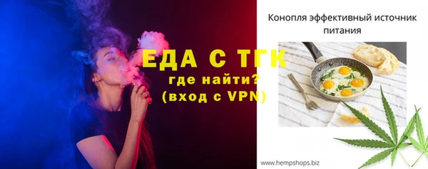трава Волосово
