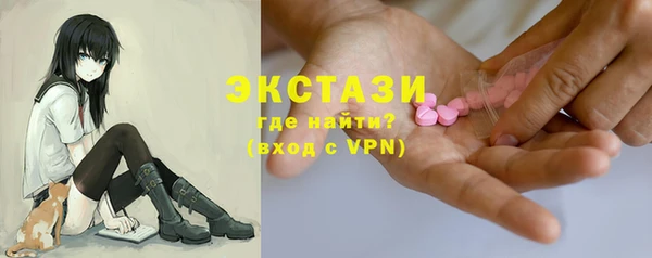 мескалин Володарск