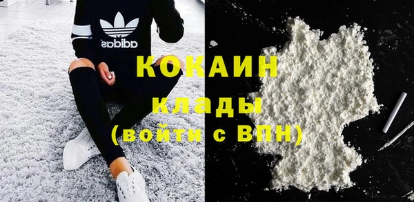 ECSTASY Волоколамск