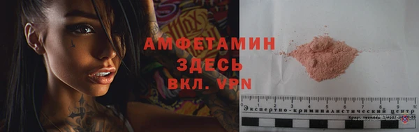 мескалин Володарск