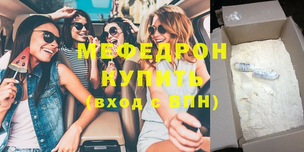 трава Волосово