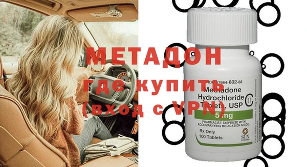мескалин Володарск