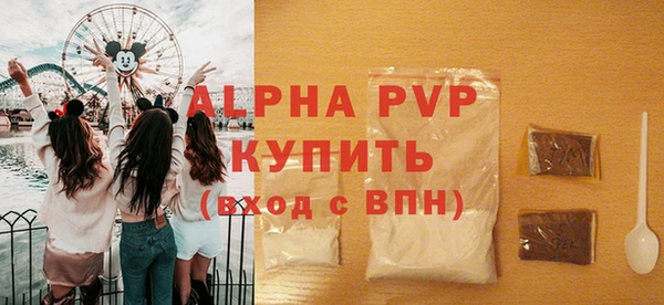синтетический гашиш Апатиты