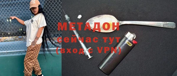 ECSTASY Волоколамск