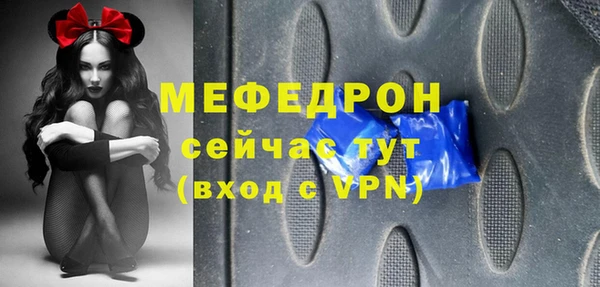 эйфоретик Анива