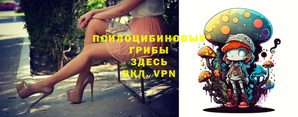 трава Волосово