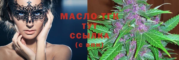 трава Волосово