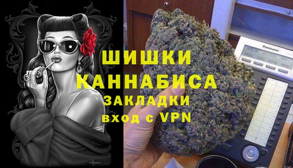 мескалин Володарск
