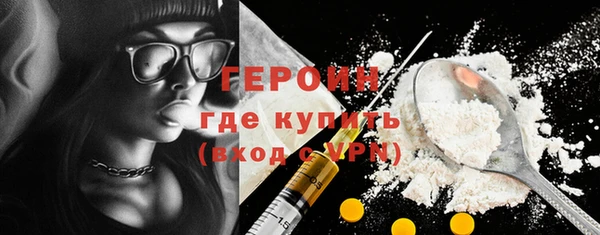 ECSTASY Волоколамск