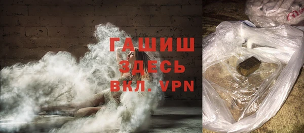 трава Волосово