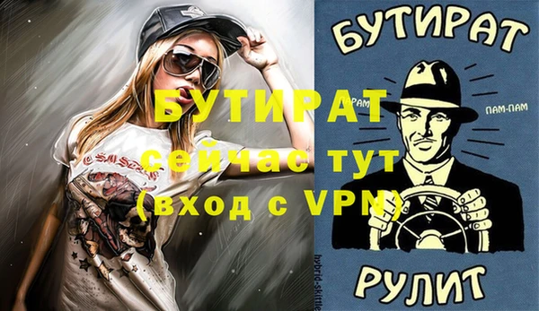 героин Вяземский