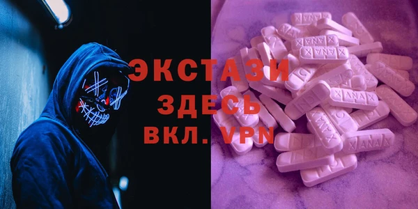 мескалин Володарск