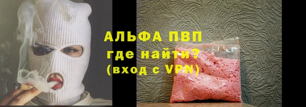 ECSTASY Волоколамск