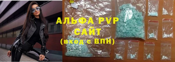 ECSTASY Волоколамск