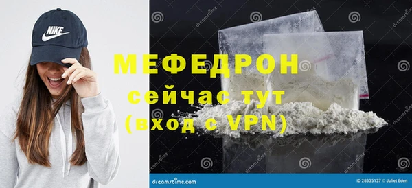ECSTASY Волоколамск