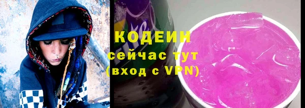 ECSTASY Волоколамск
