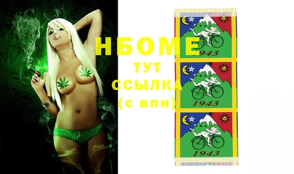 мескалин Володарск