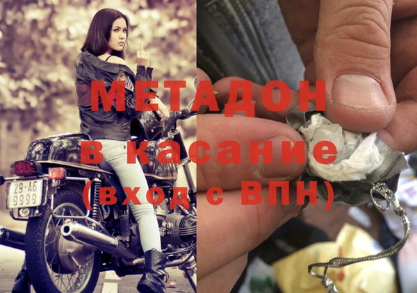 мескалин Володарск