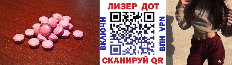 ЛСД экстази кислота  кракен онион  Гдов 