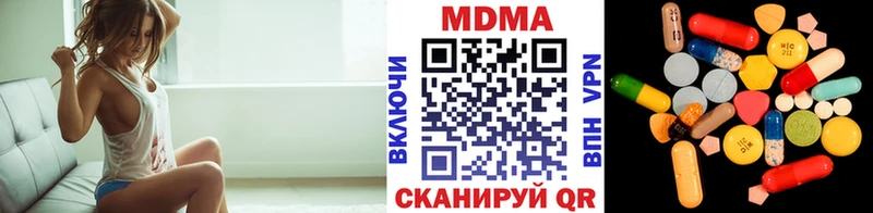 МДМА молли  OMG tor  Гдов 