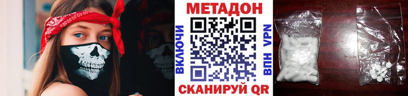 хочу   Гдов  МЕТАДОН кристалл 