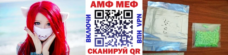 МЕГА рабочий сайт  Гдов  МЕТАМФЕТАМИН мет 